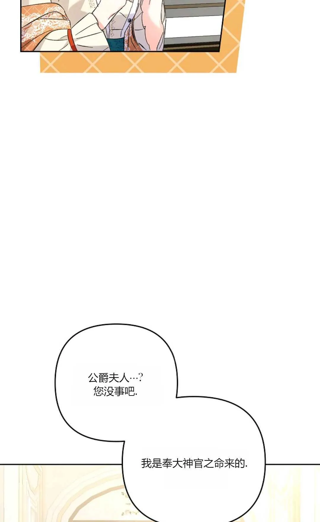 第14话28