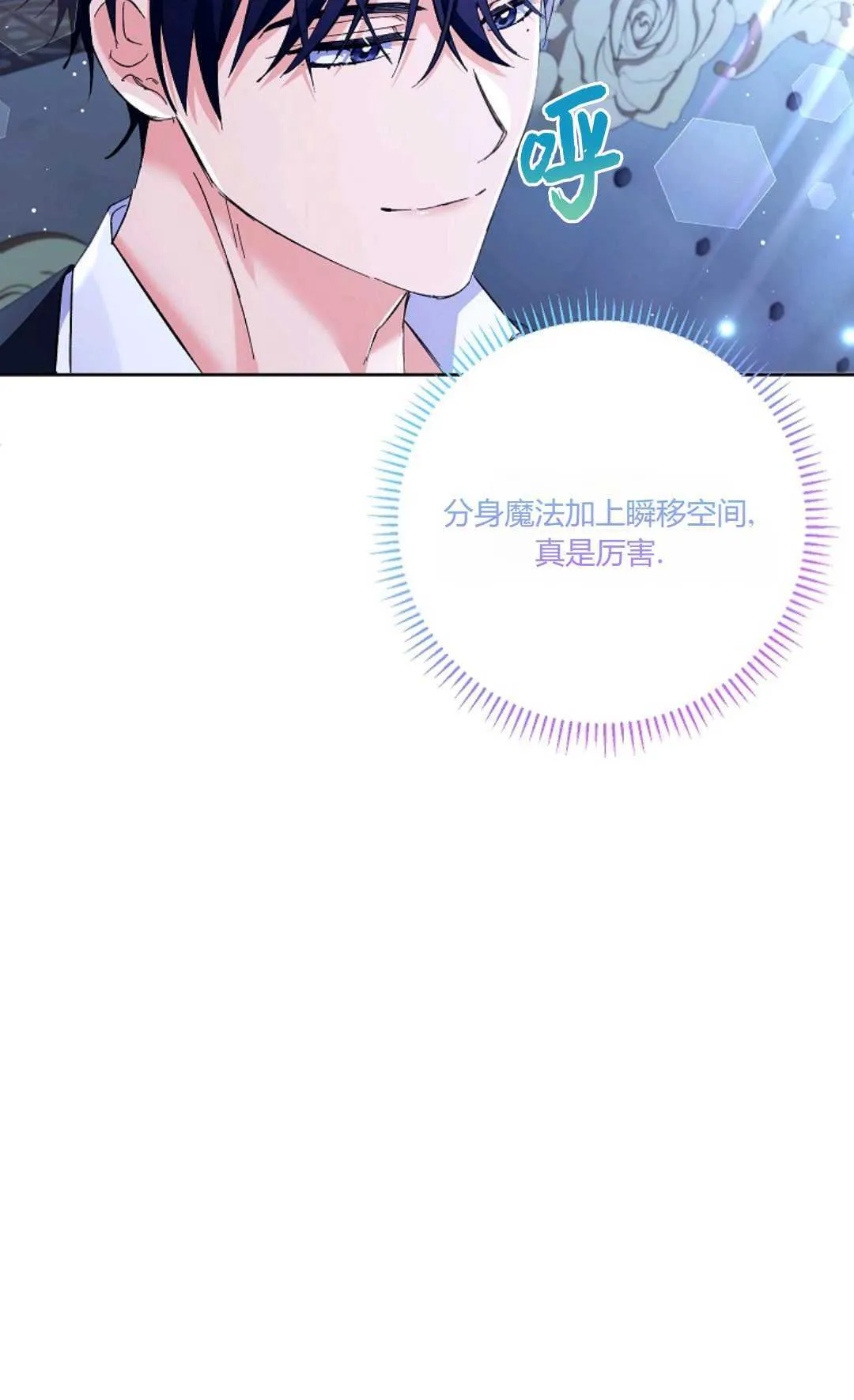 第15话44