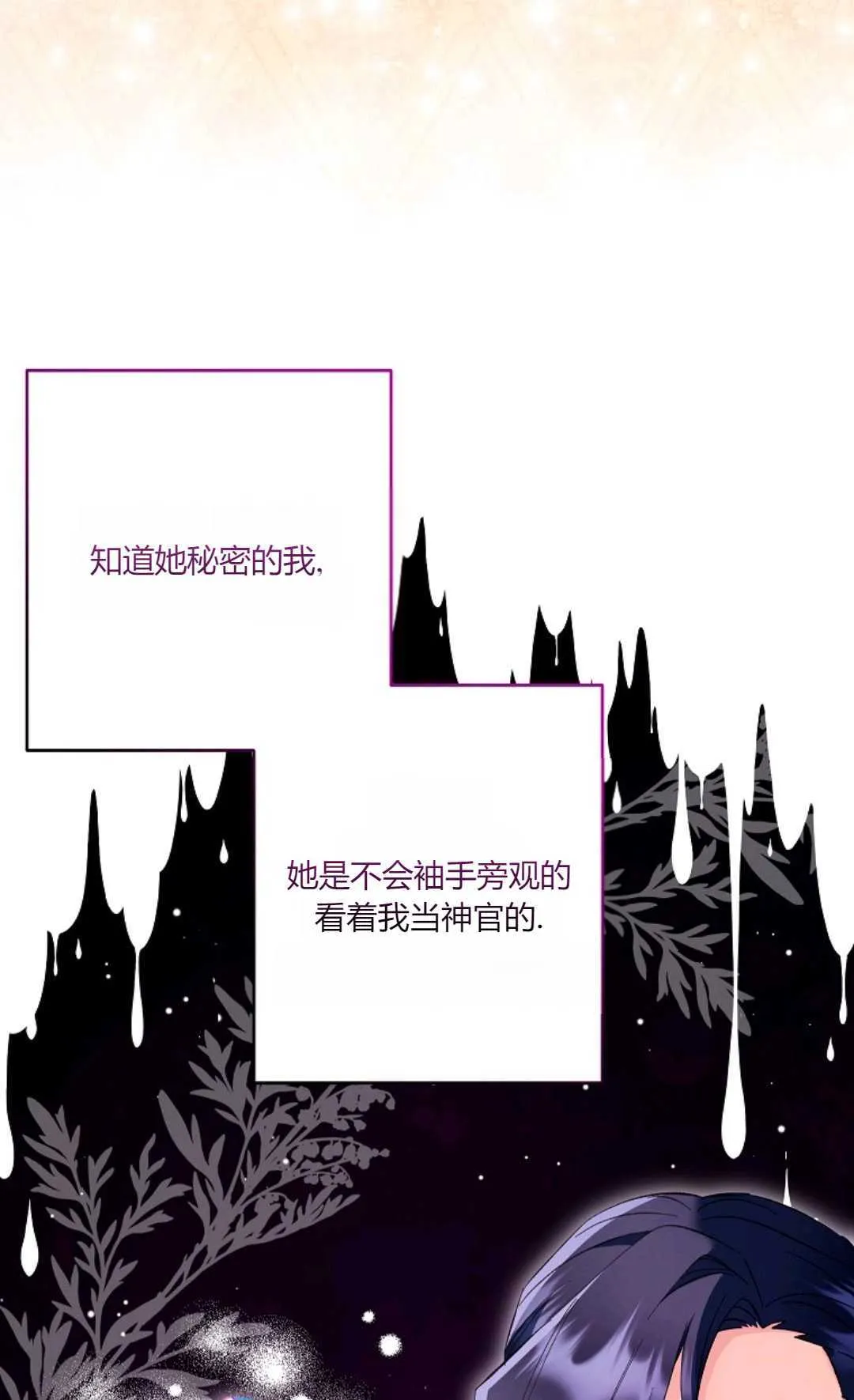第17话47