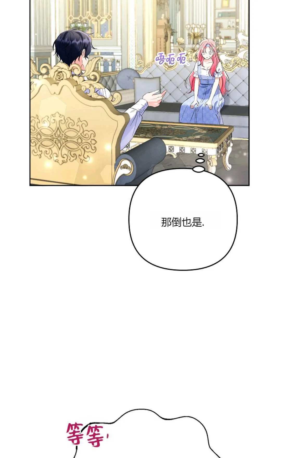 第21话27