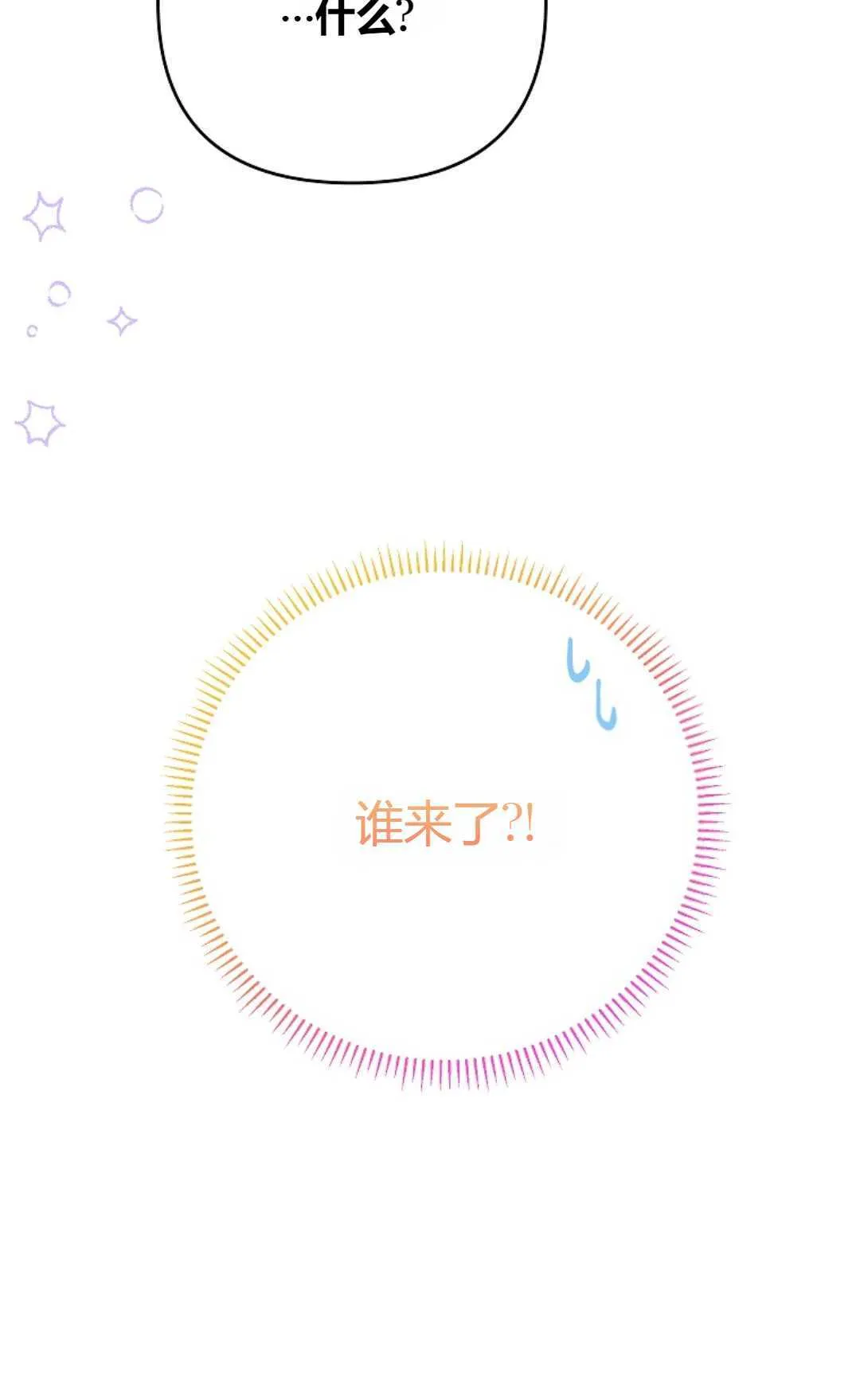 第23话69