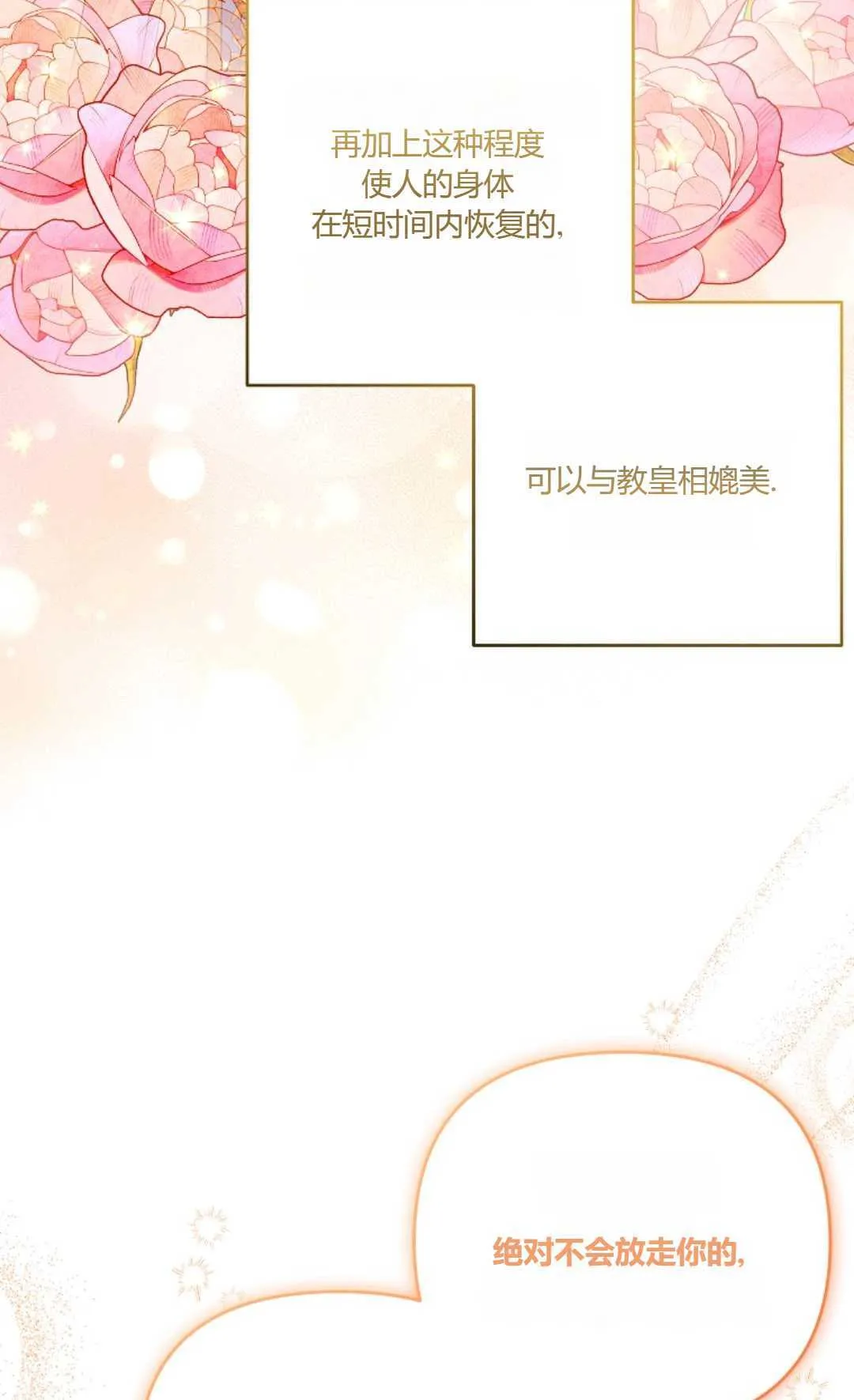 第16话64
