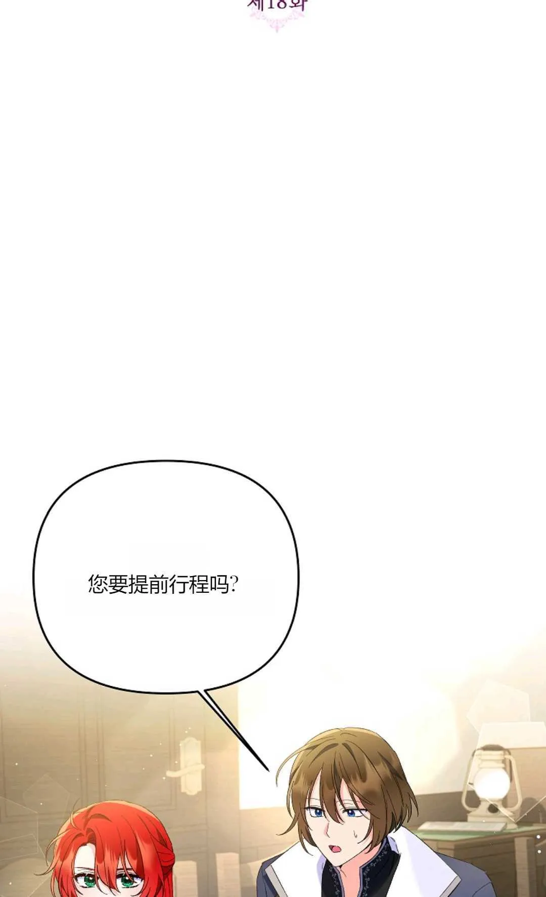 第17话87