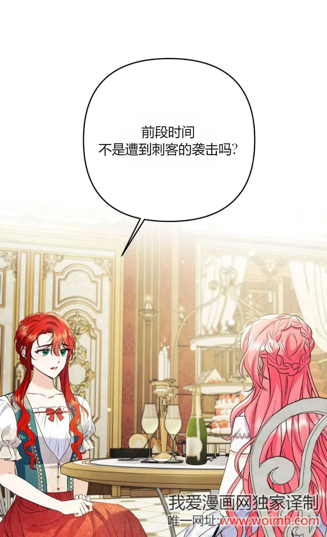 第38话59