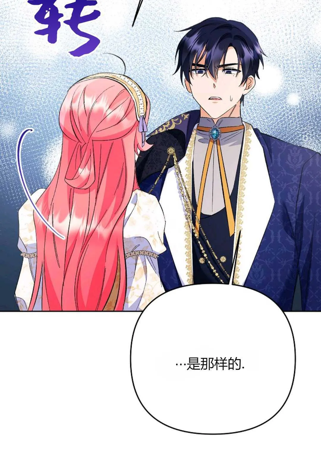 第31话96