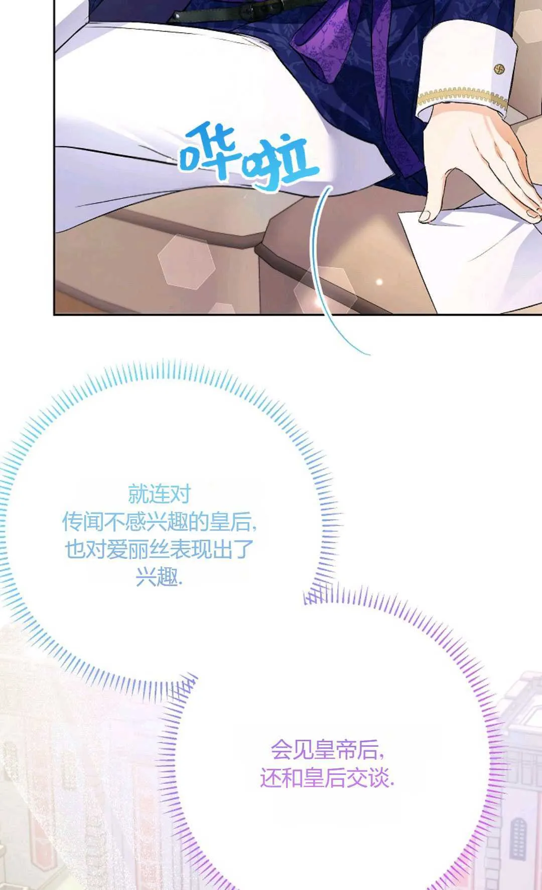 第30话14