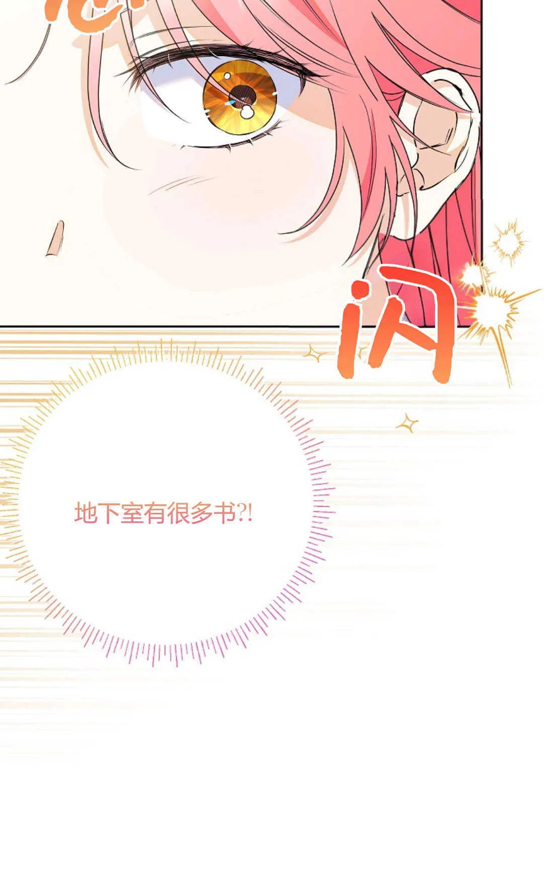 第39话74