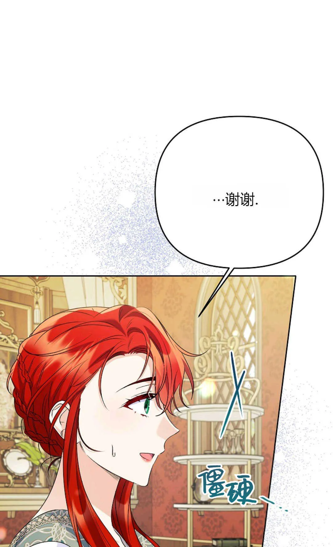 第38话38