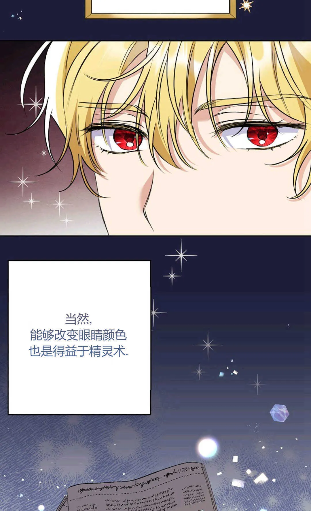 第40话72