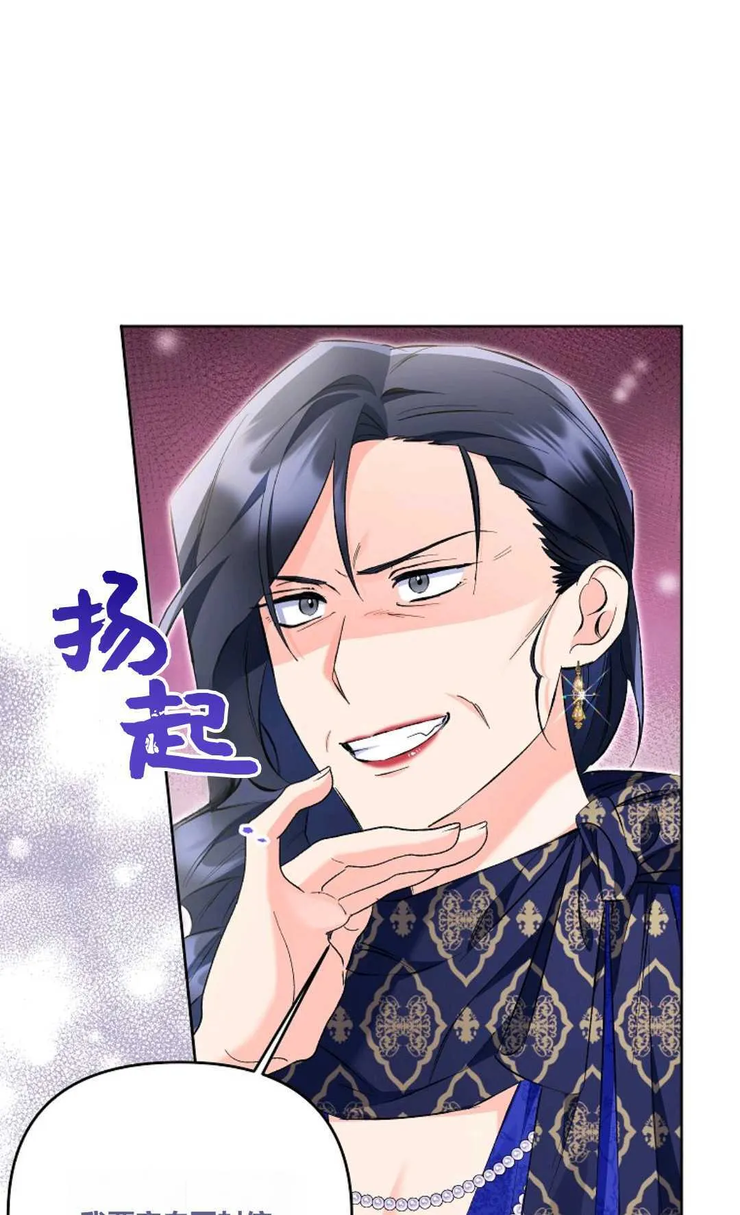 第23话53