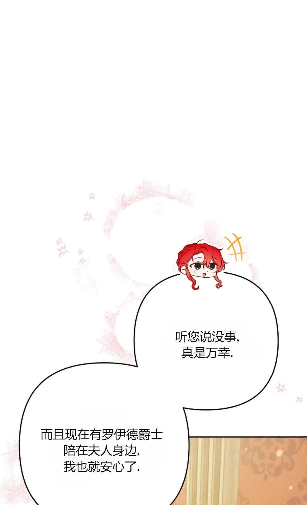 第38话62