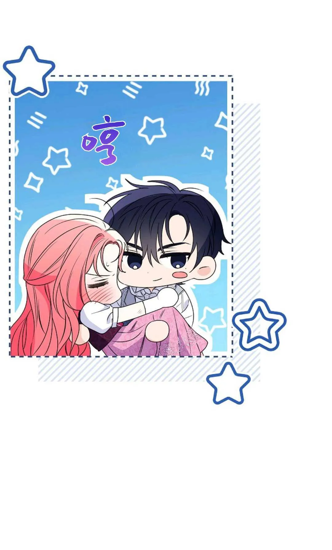 第37话16