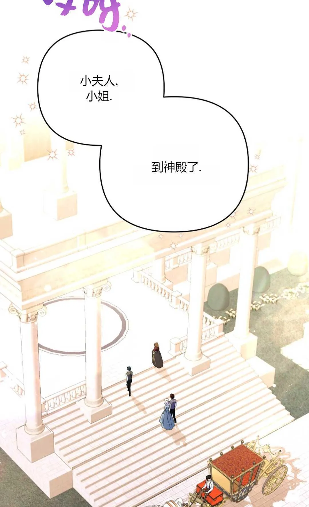 第13话61