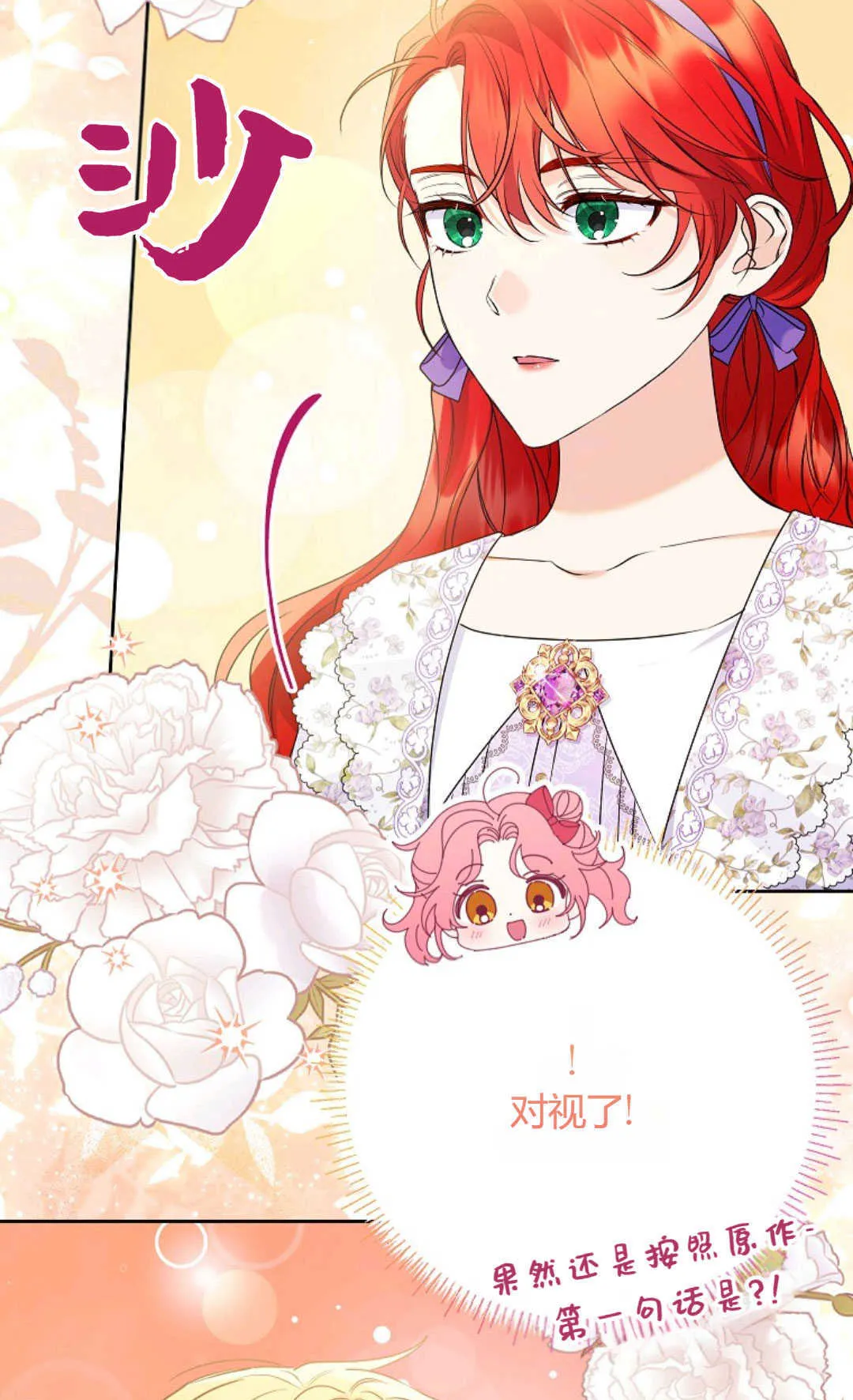 第39话42