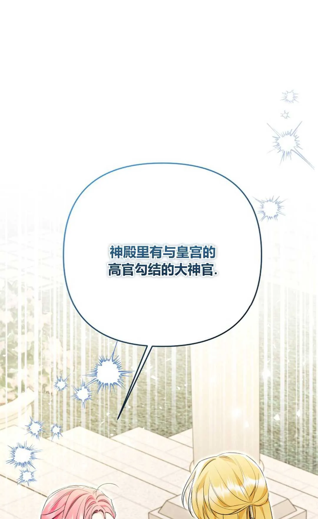 第36话0