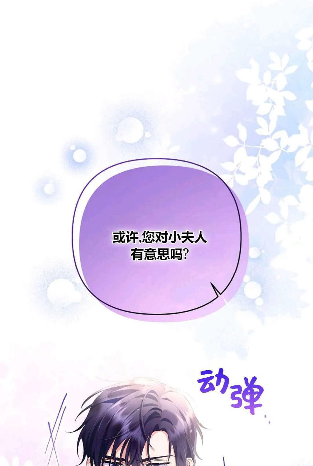 第24话95