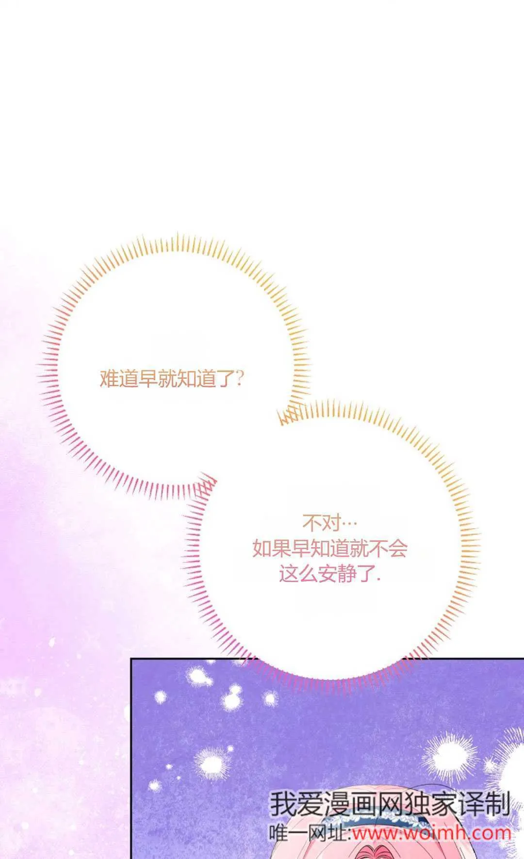 第27话2