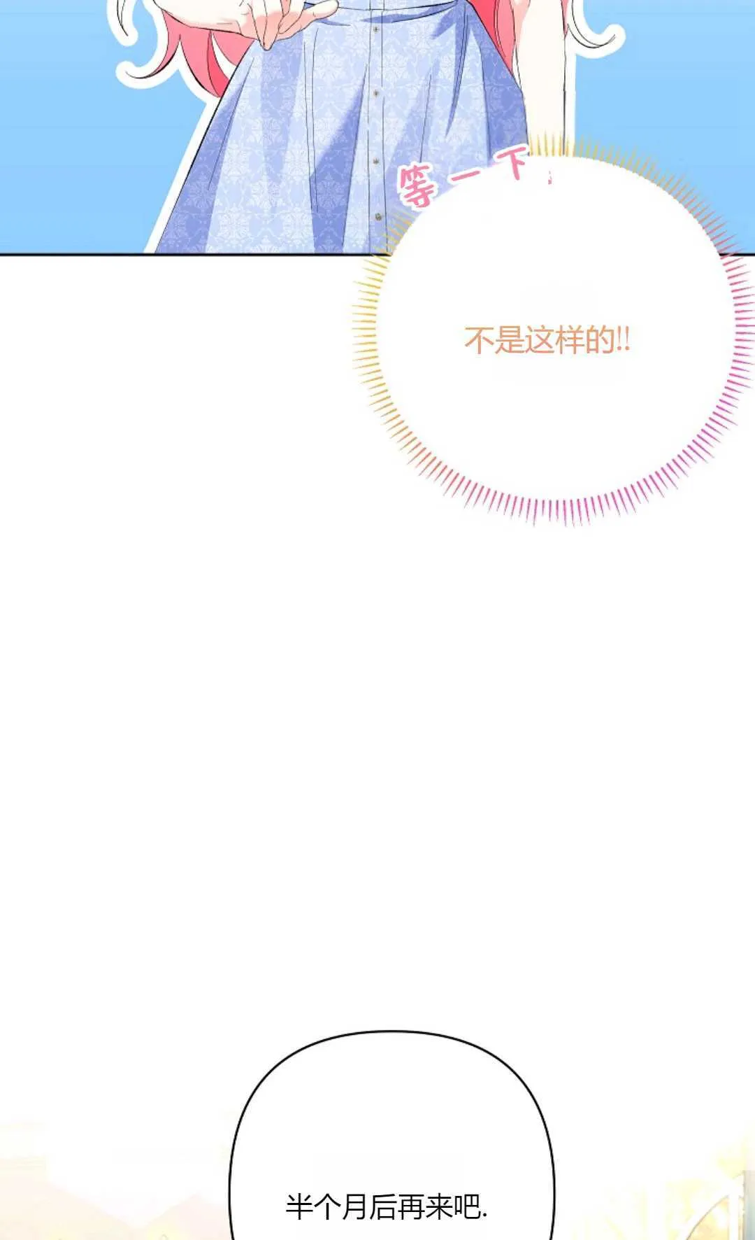 第20话72