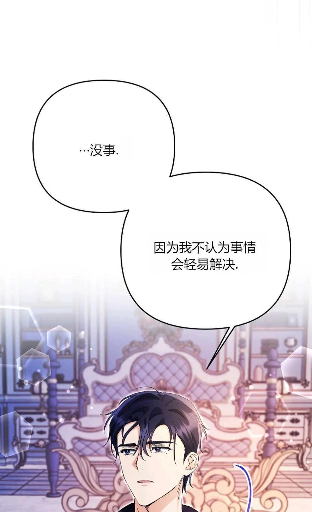 第34话42