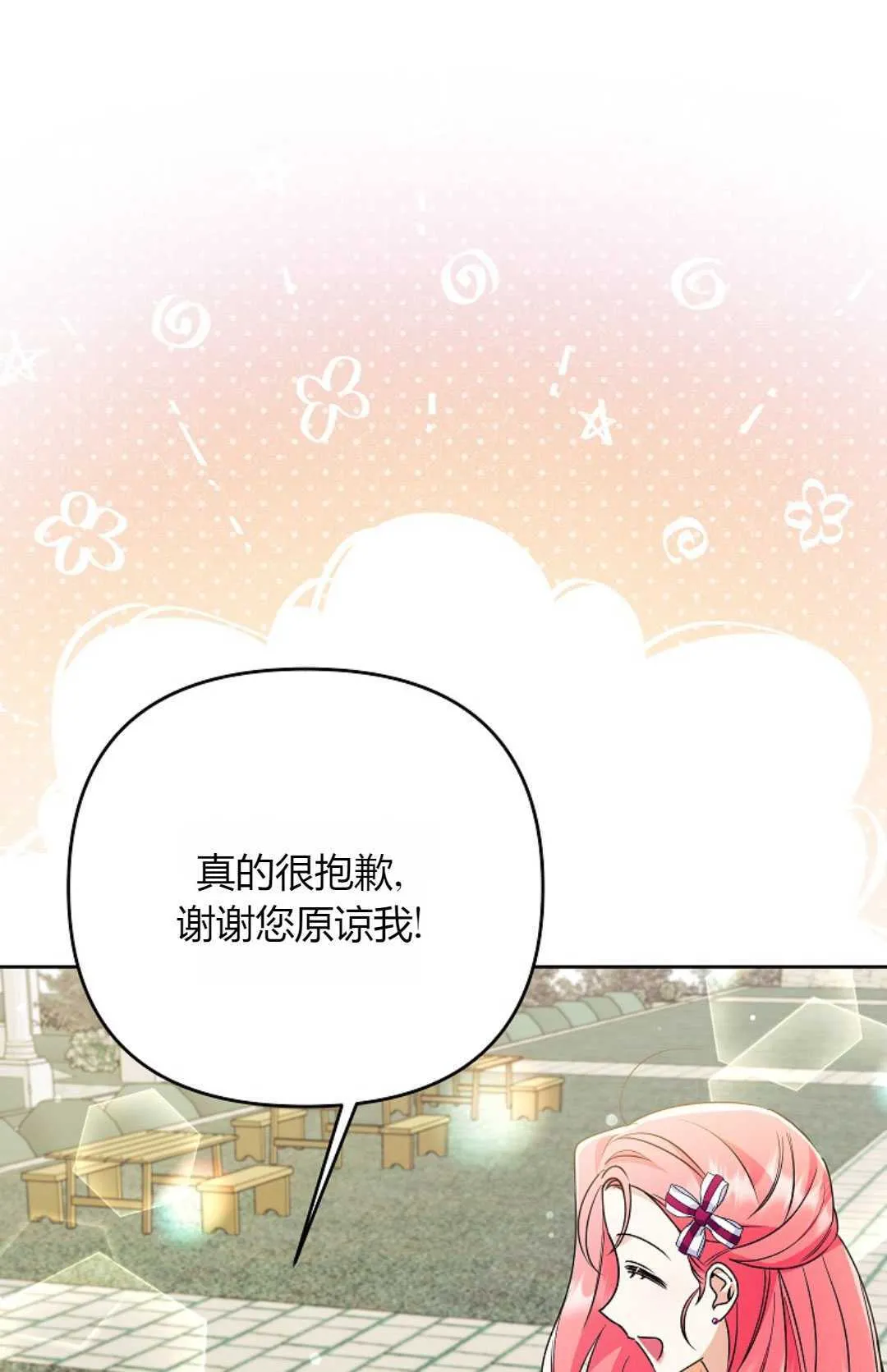 第36话41