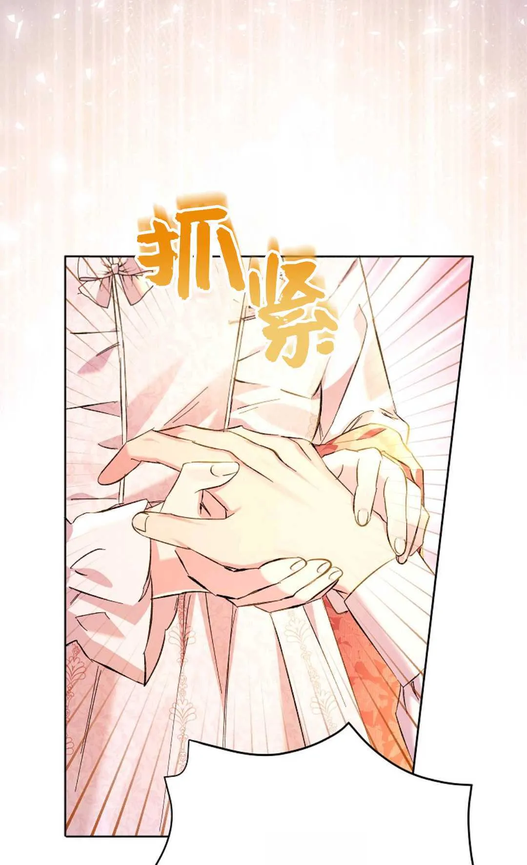 第16话25
