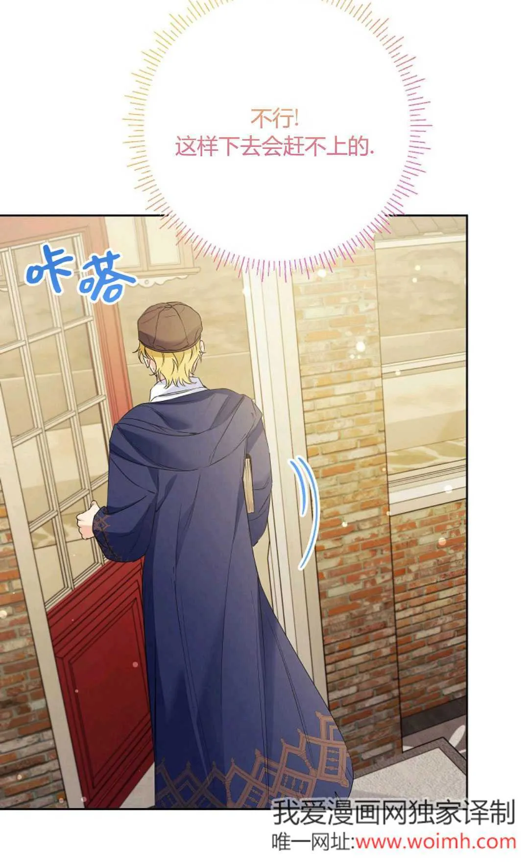 第39话71
