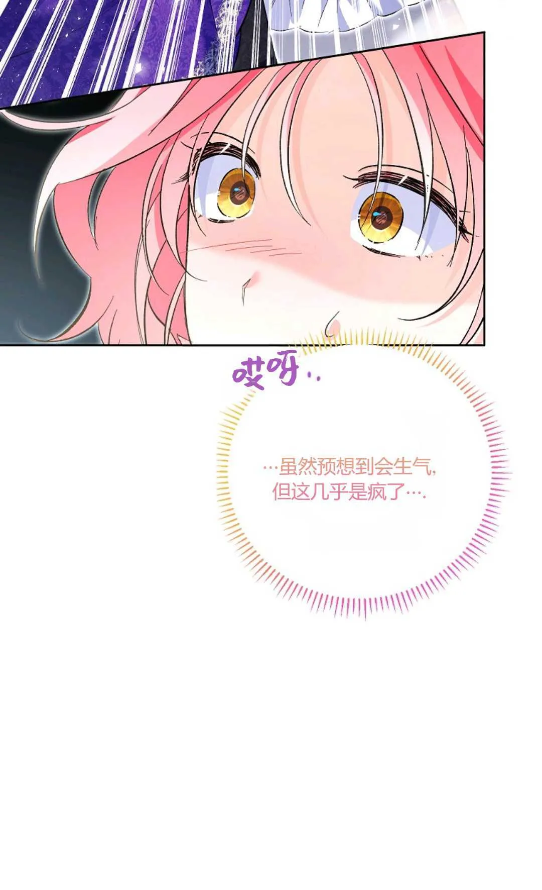 第20话31