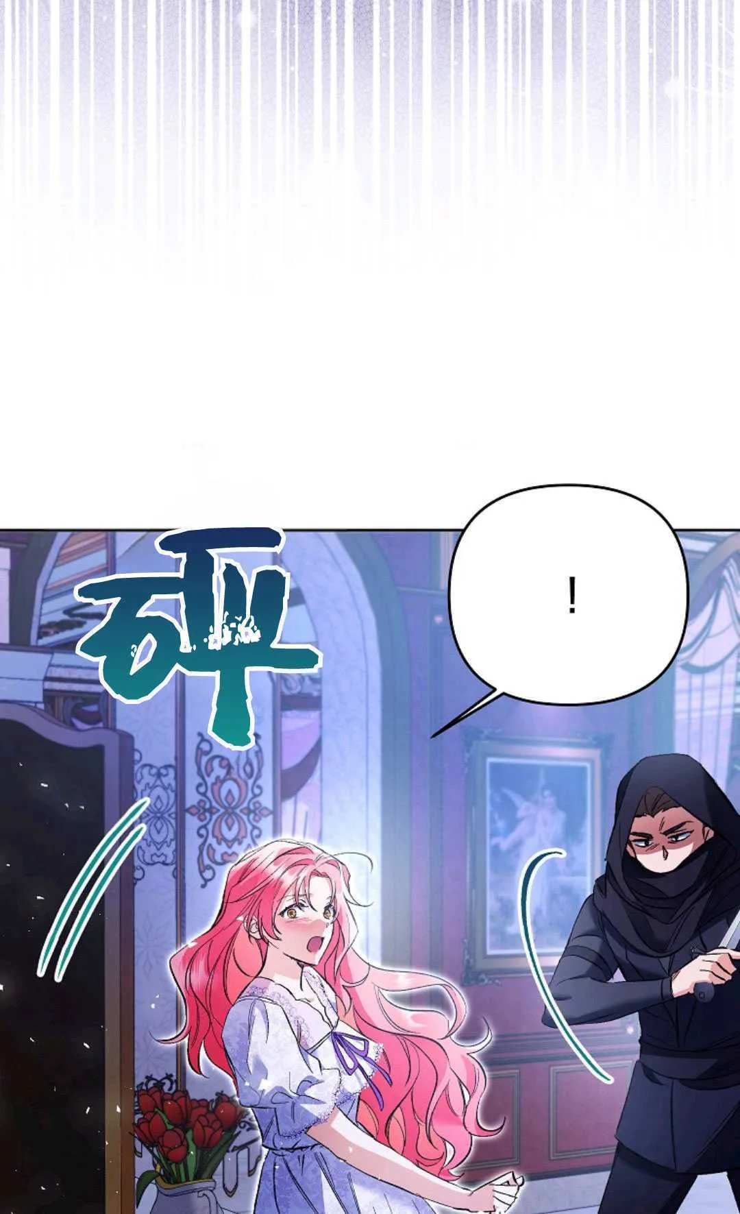 第33话7