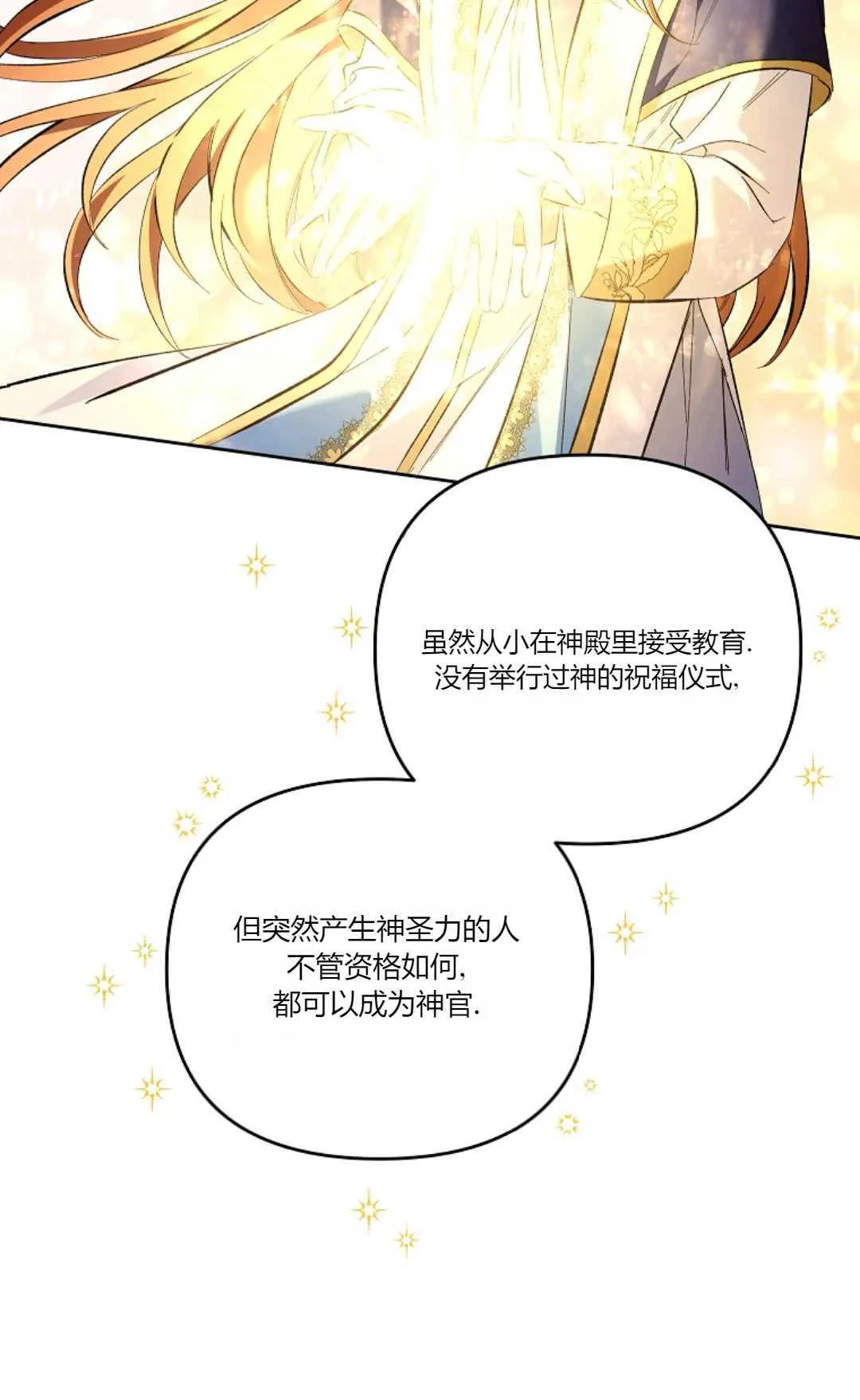 第14话41