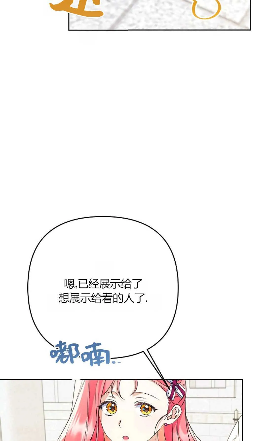 第37话29