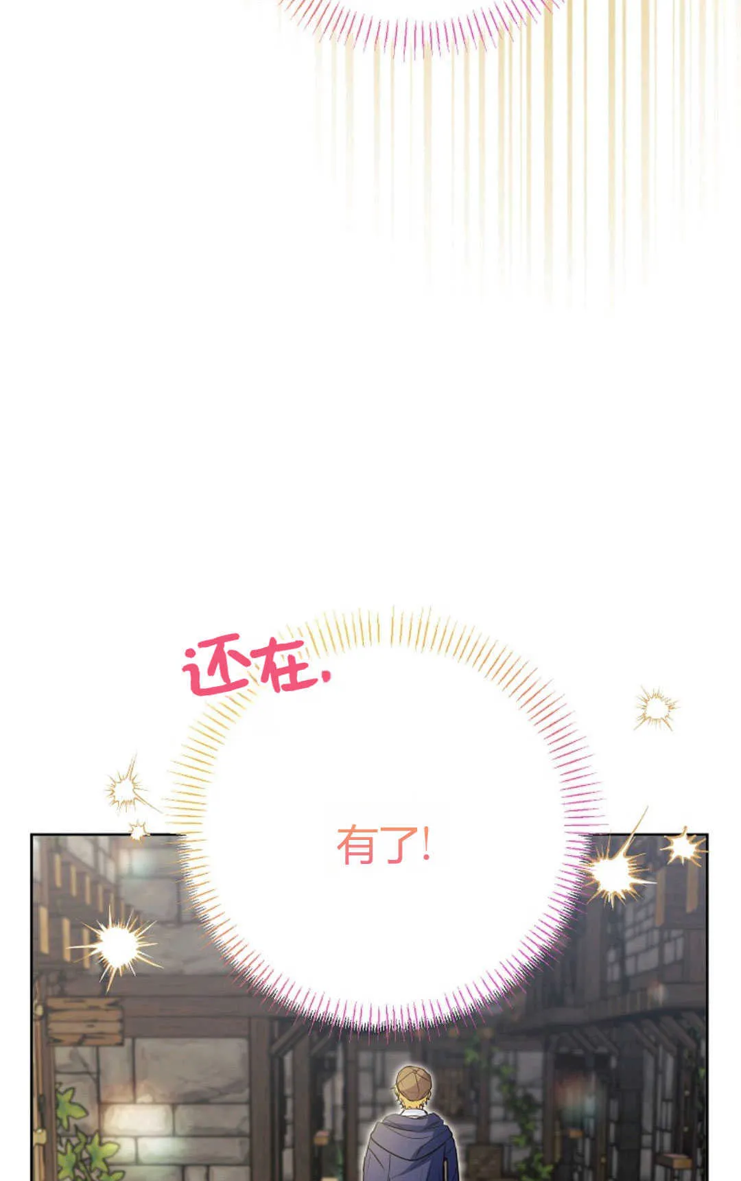 第39话95