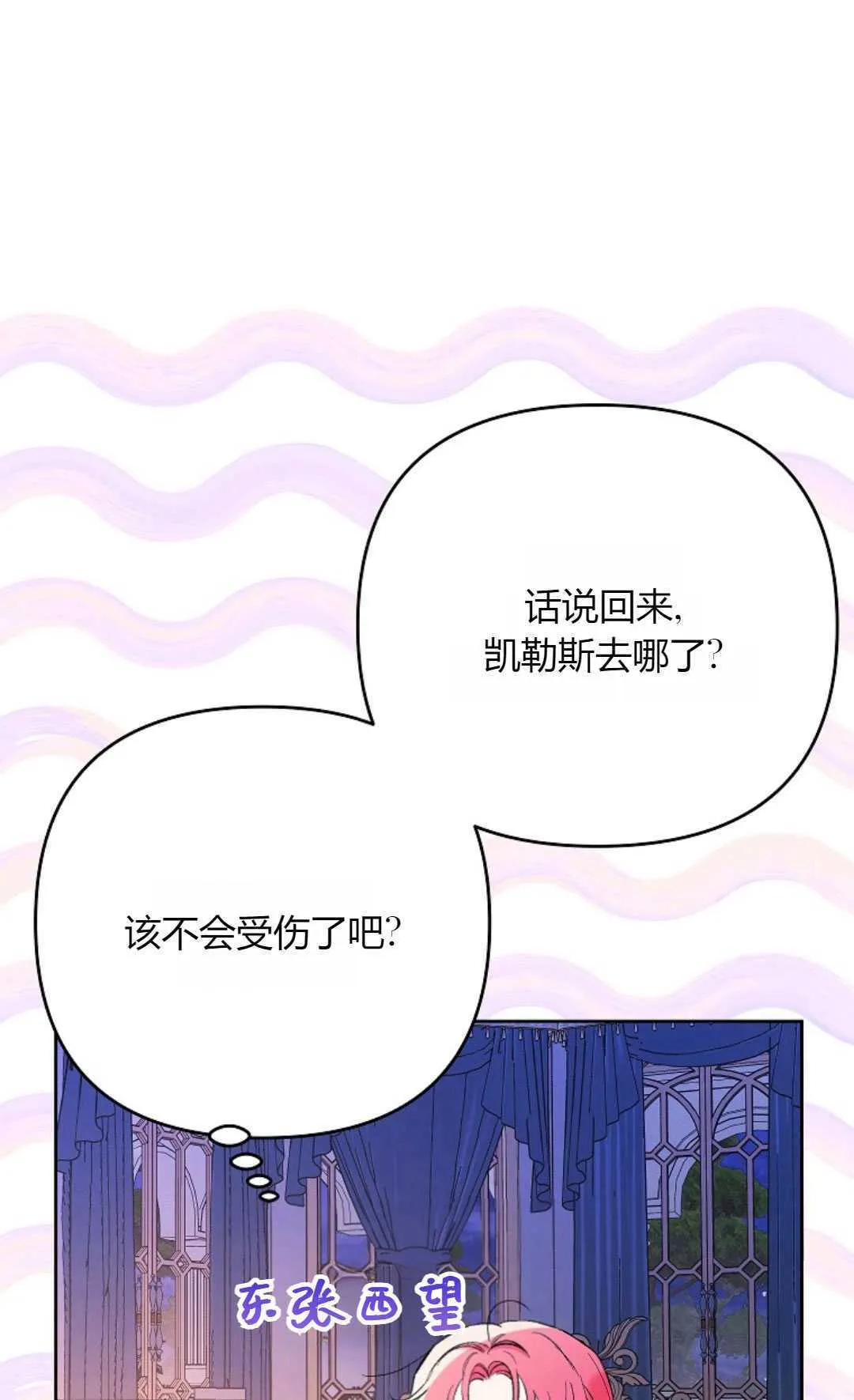 第33话79