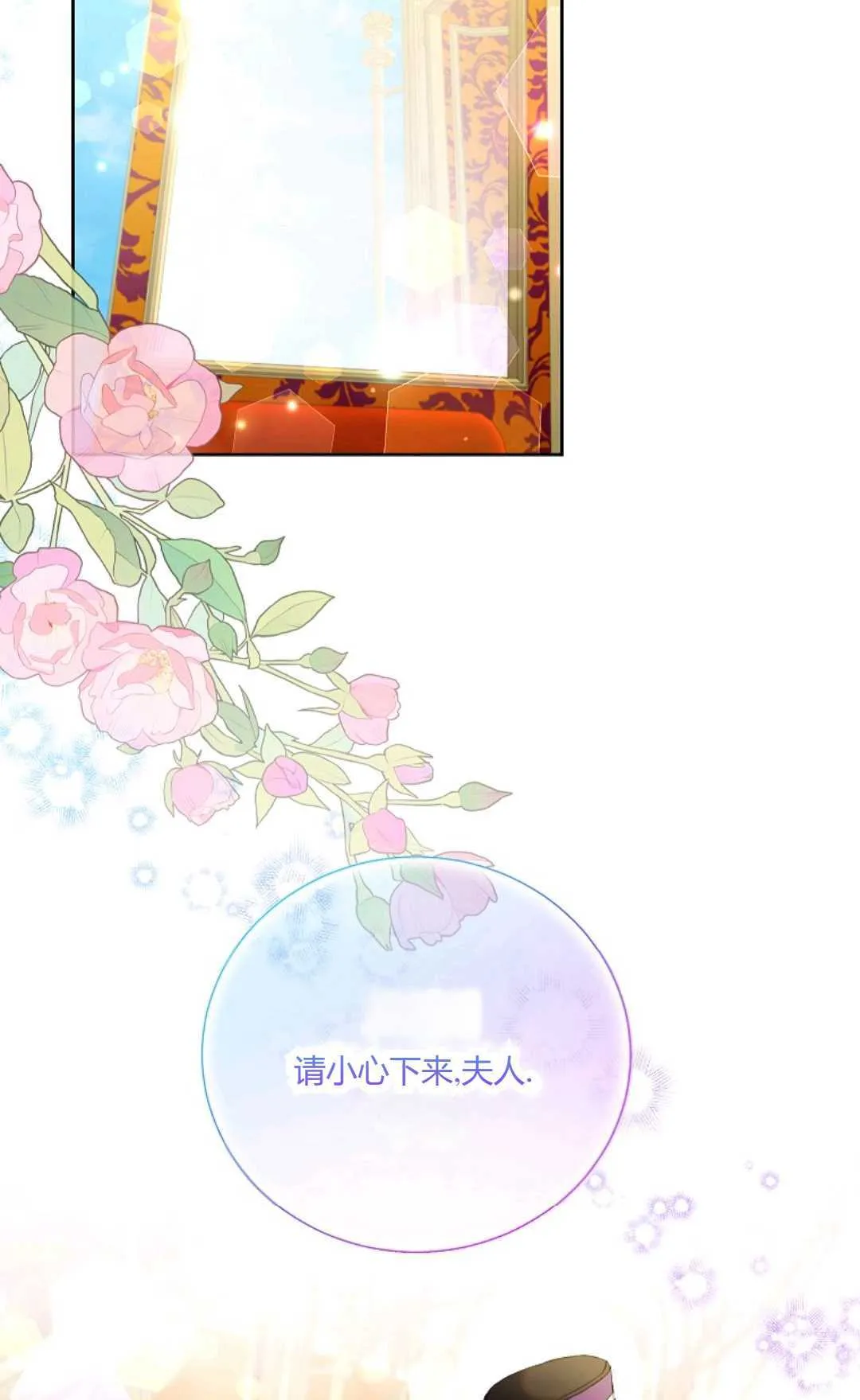 第17话9