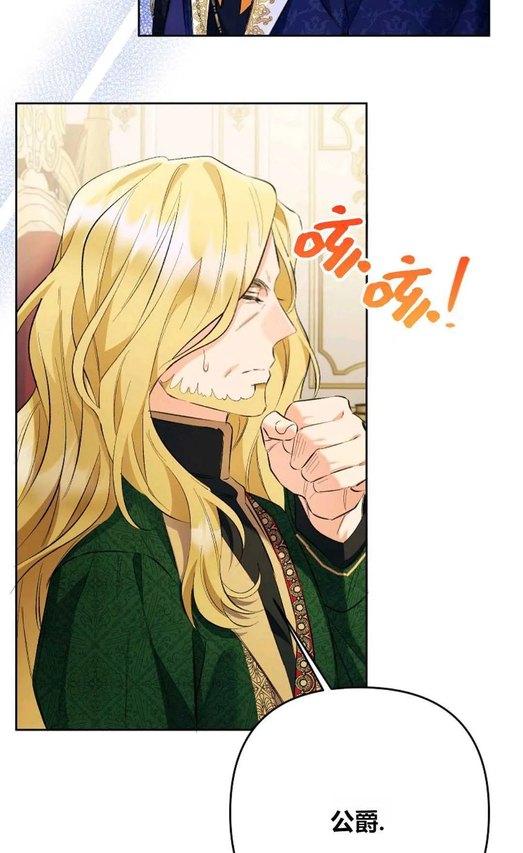 第31话6