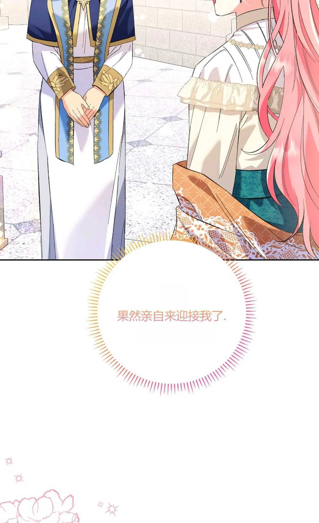 第13话66