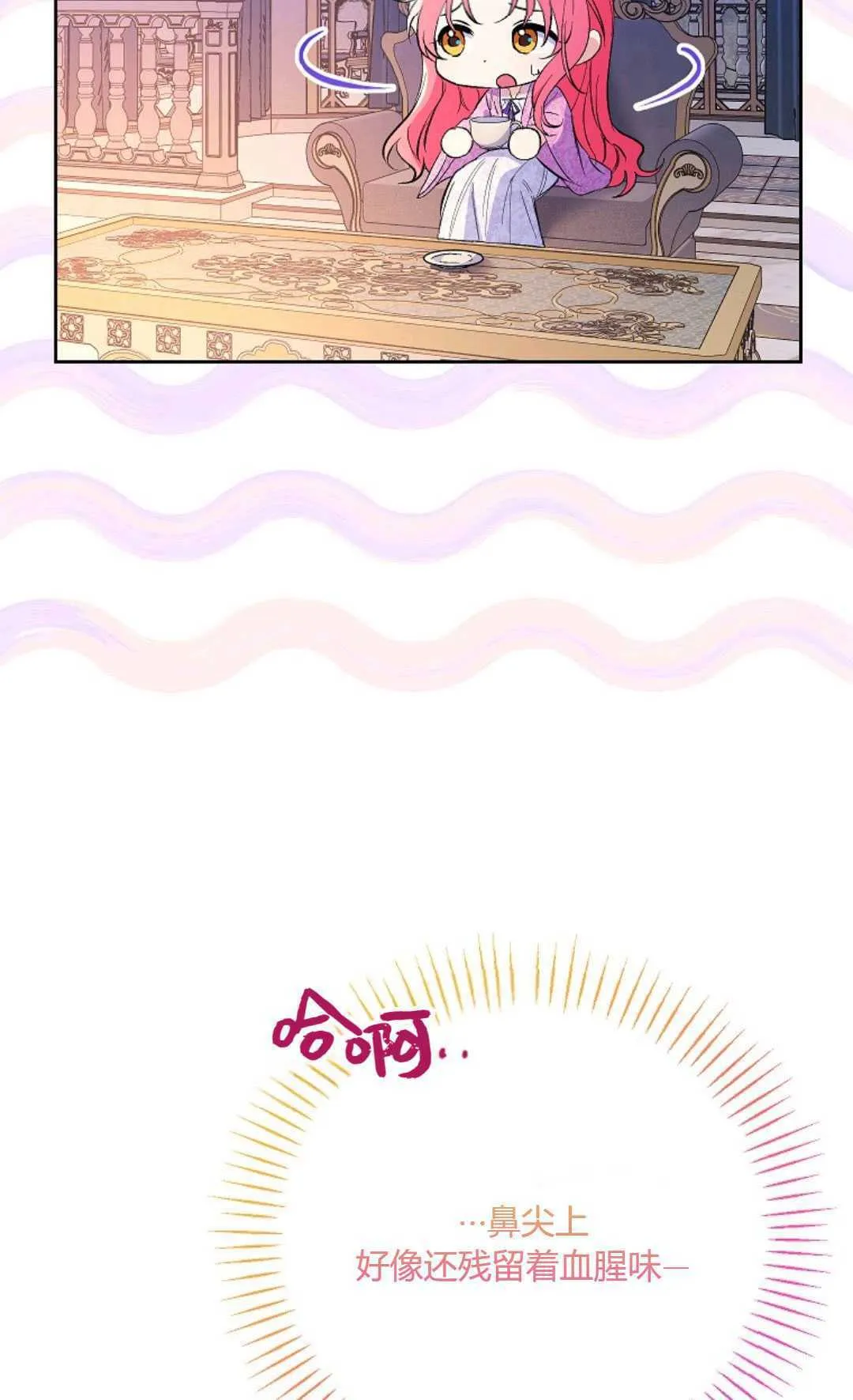 第33话80