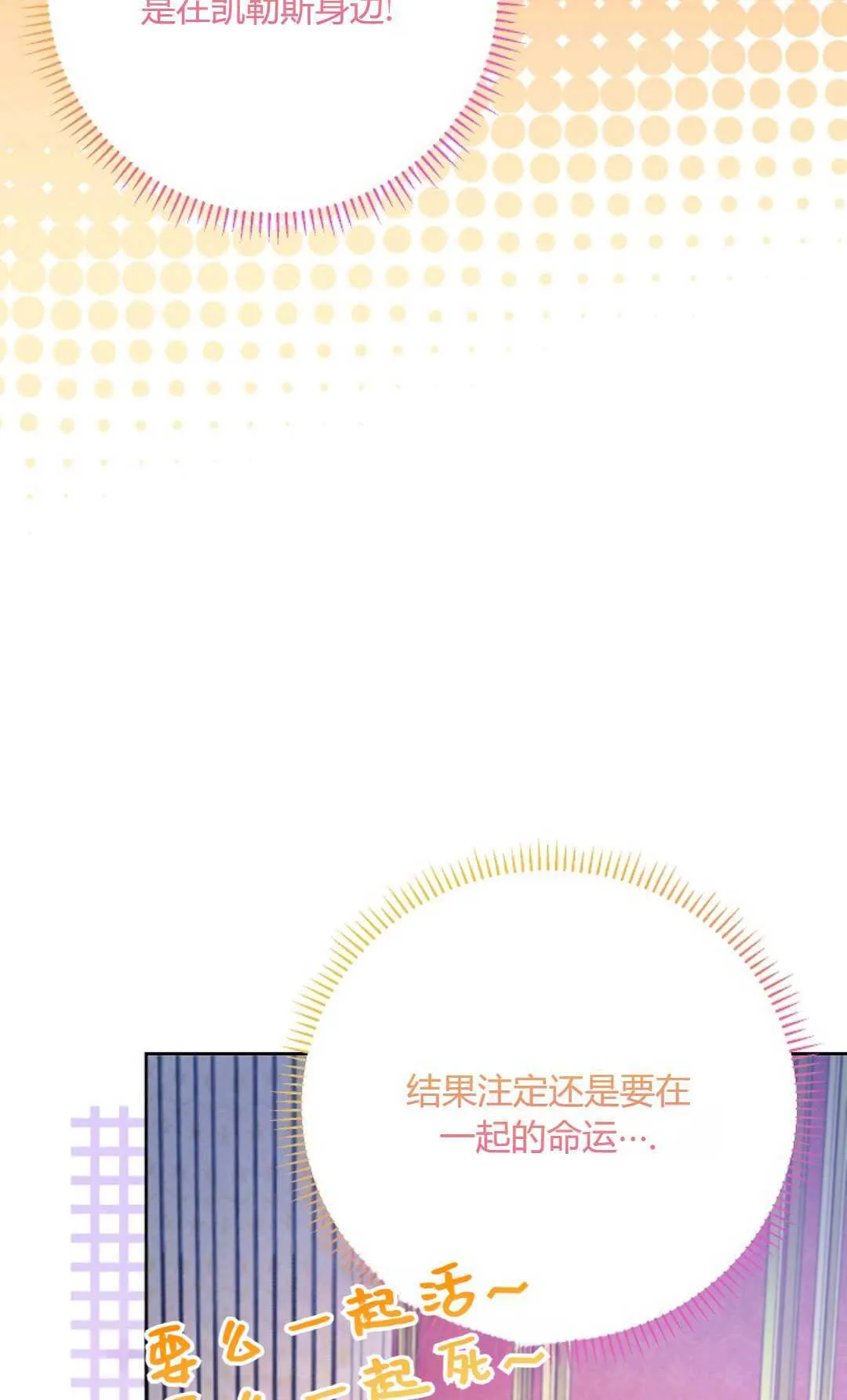 第32话57