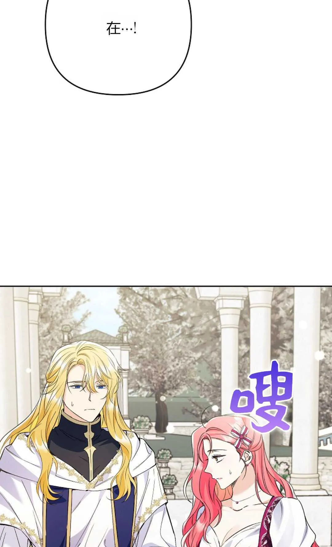 第36话35