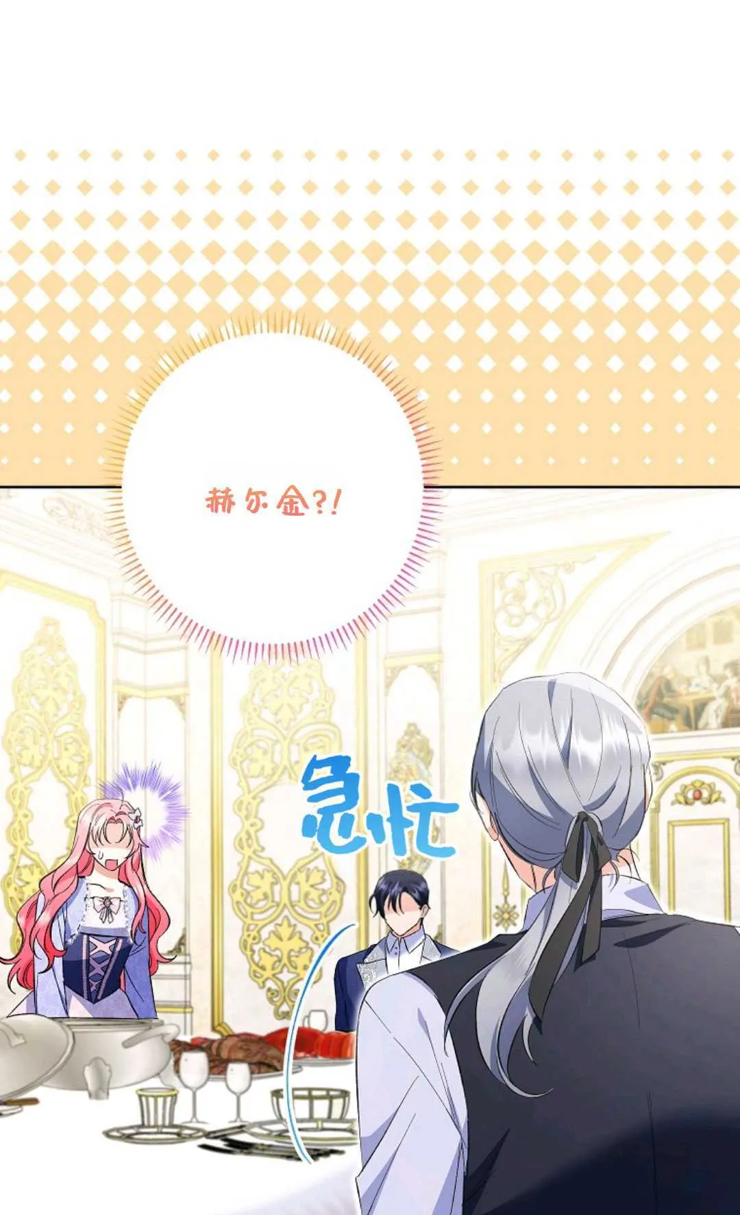 第28话41
