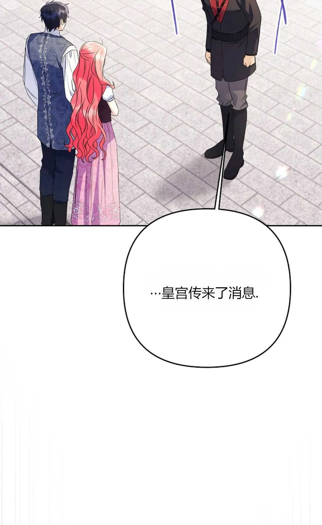 第37话35
