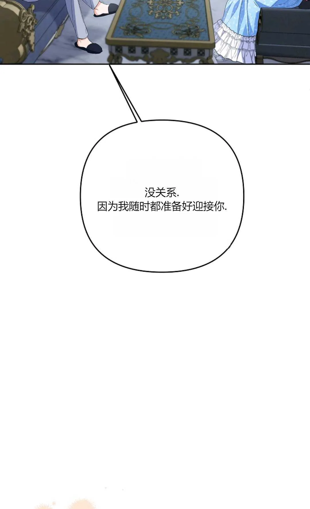 第26话88