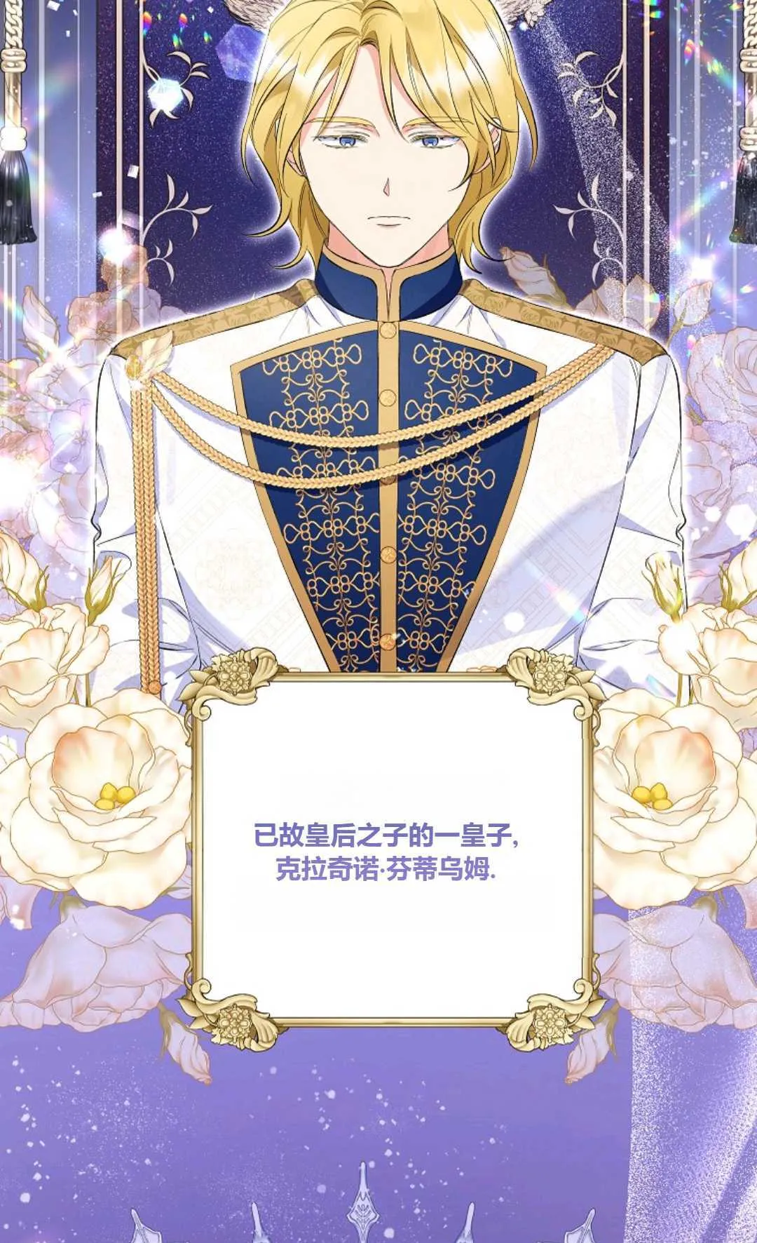 第26话52
