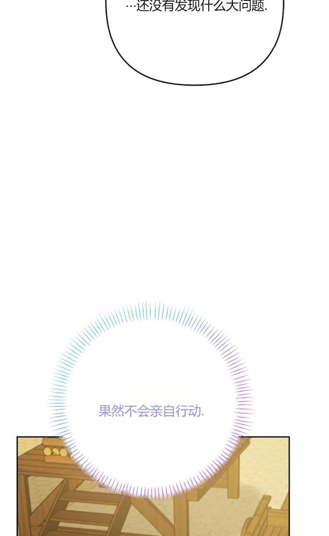 第37话72