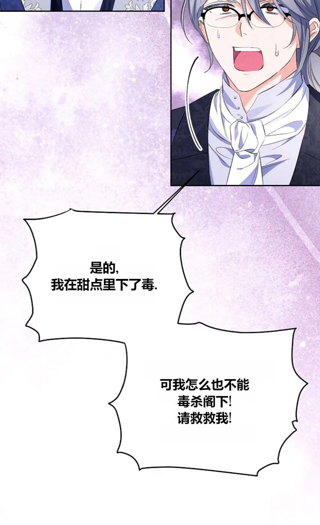 第28话45