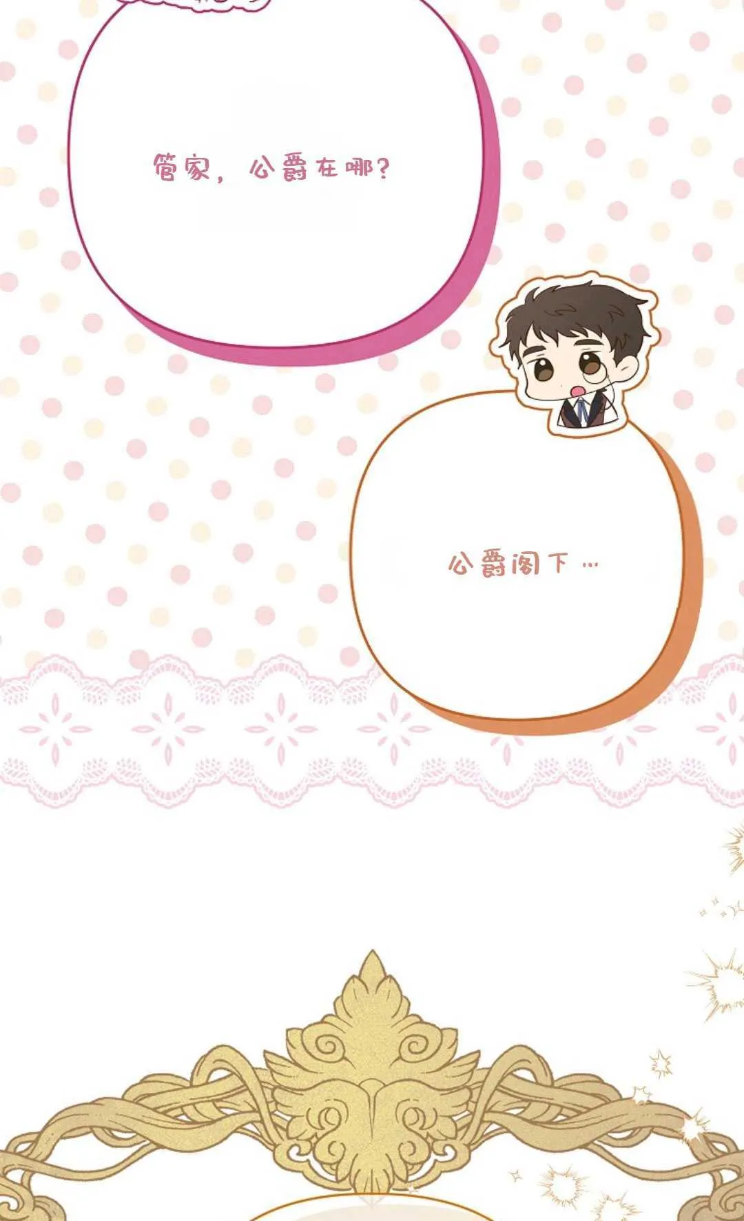 第35话20