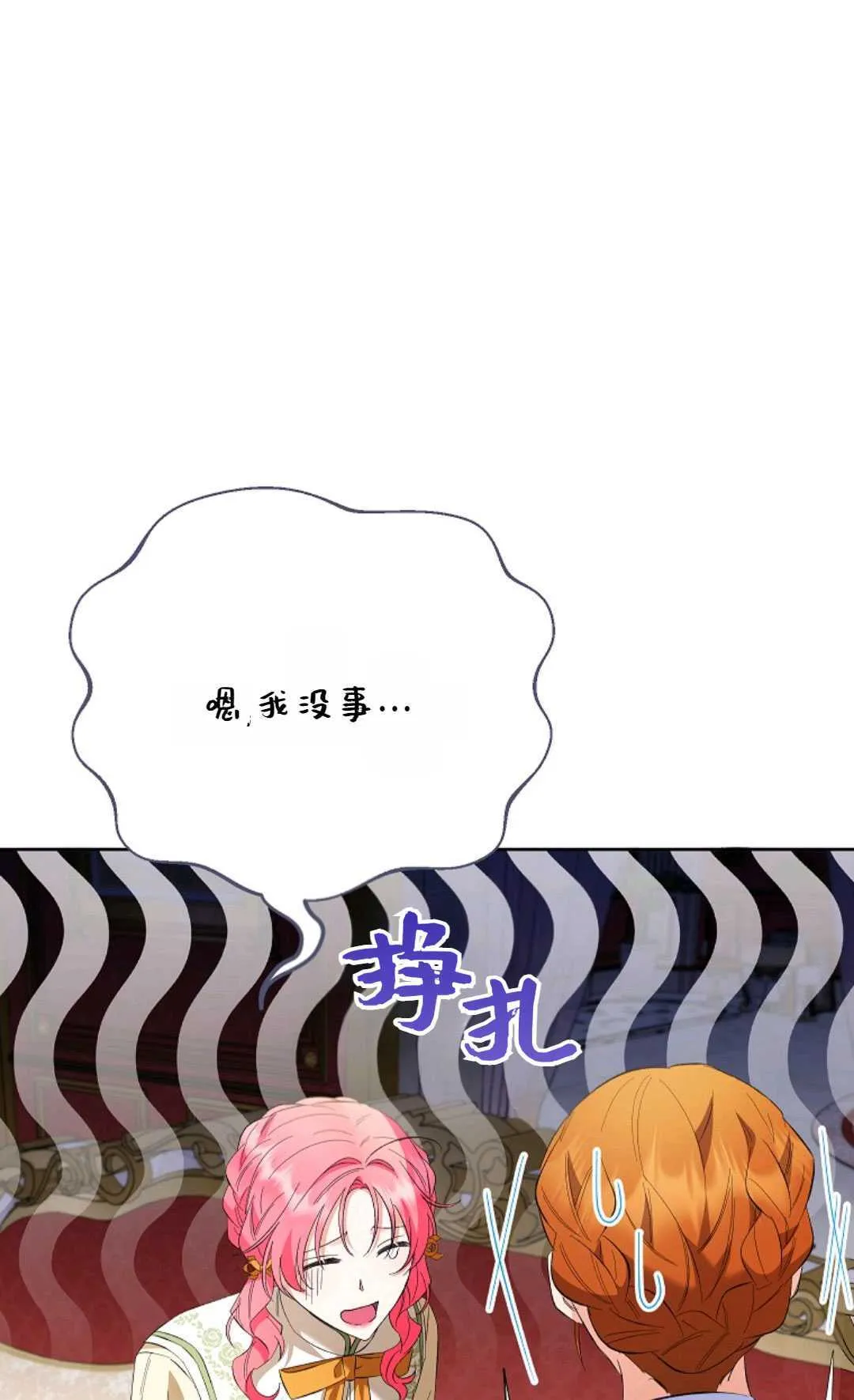 第25话46