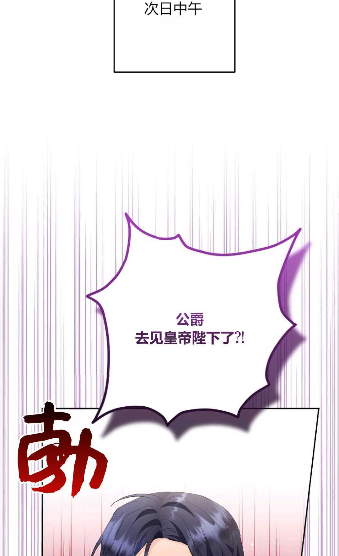第25话21