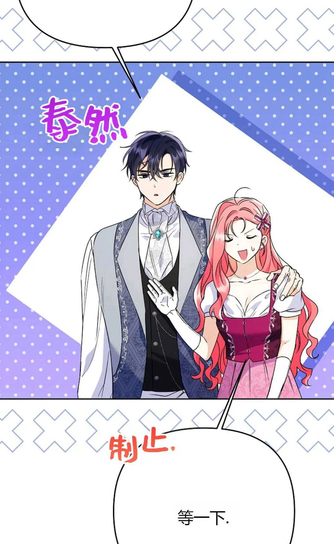 第35话82