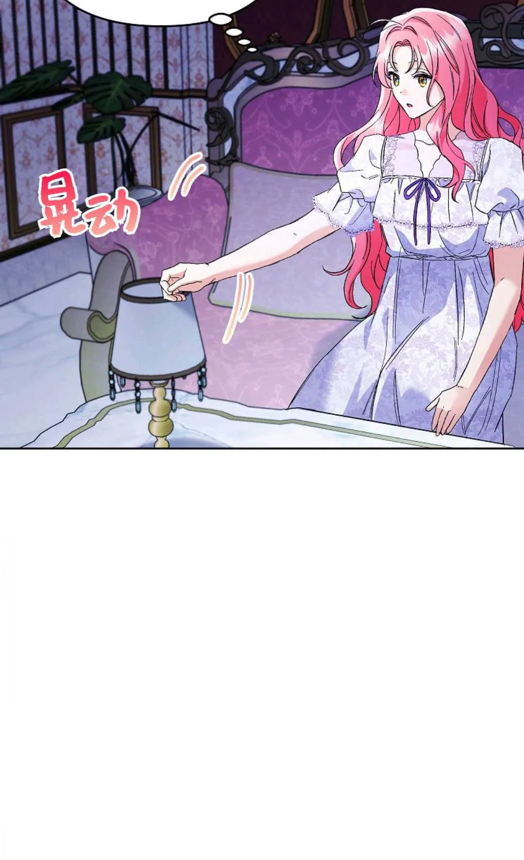 第32话76