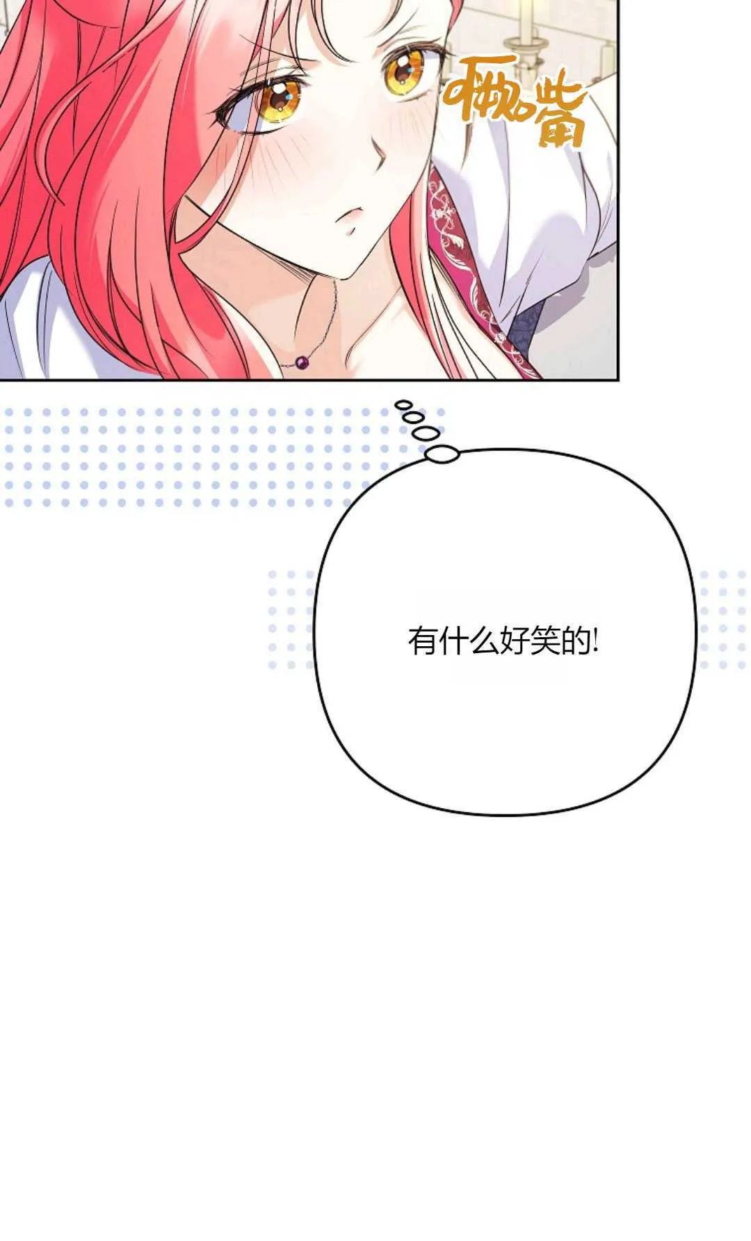 第37话27